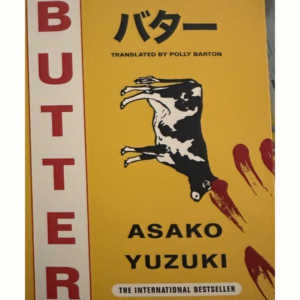 Butter by Asako Yuzuki cover image